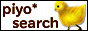 �f�ނ̌���Piyo-search