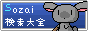�f�ތ�����S