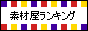 �f�މ������L���O